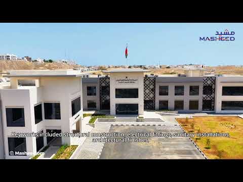 MOHUP Sur Directorate Building