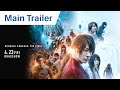 Official Main Trailer [English Subtitles]