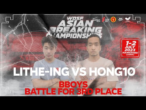 Lithe-ing vs Hong10 ► BBOYS BATTLE FOR 3RD PLACE  ► ASIAN BREAKING CHAMPIONSHIPS 2023