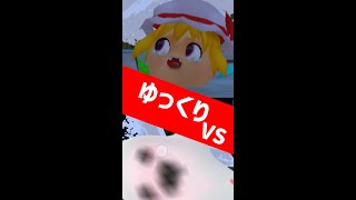 【ゆっくりにっき】ゆっくりVSおばけ！？【ゆっくり実況】#shorts