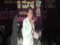 Shorts ರಂಗು ರಂಗಾದ Rangu Rangada Dr Rajkumar Dr Rajkumar Devotional Song Dr Rajkuma