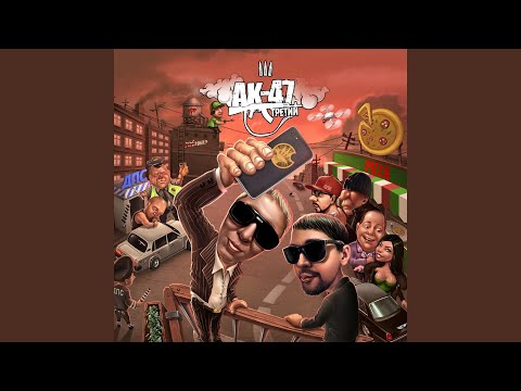 Шутим! ДА! (feat. QП, DJ Mixoid)