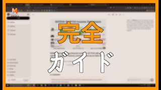 MYMEMOの完全ガイド：機能、価格、メリット