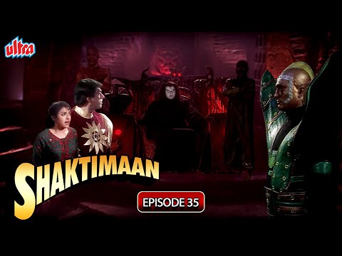 शक्तिमान ने कैसे बचाया गीता को तमराज किलविश के जाल से - Episode 34 - Shaktimaan in Hindi - Superhero