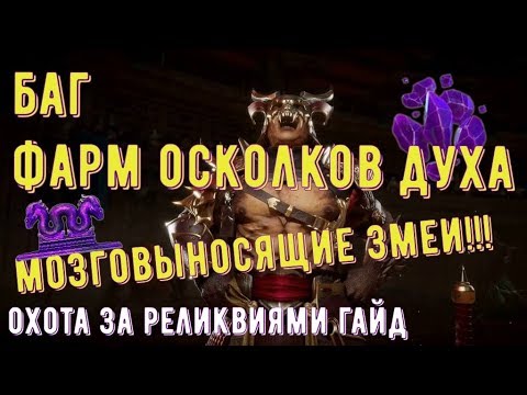 Охота На Духов Купить