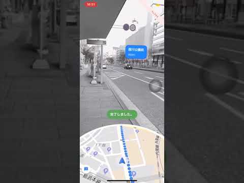 Apple Maps: これらの新機能は Google と競合することを目的としています