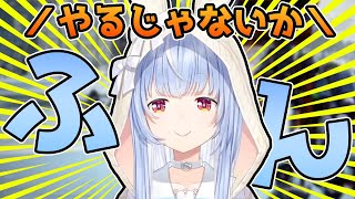 ぺこらの口癖「ふんっ!」が可愛すぎるまとめ!【ホロライブ/切り抜き】【アーマードコア】
