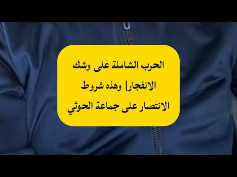 Yemeni Windows Media