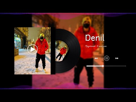 Azam x Anen x Horis - Грустный смайлик