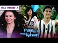 Pyaar Kii Ye Ek Kahaani Miliye Piya Se FULL EPISODE 01 प्यार की ये एक कह�