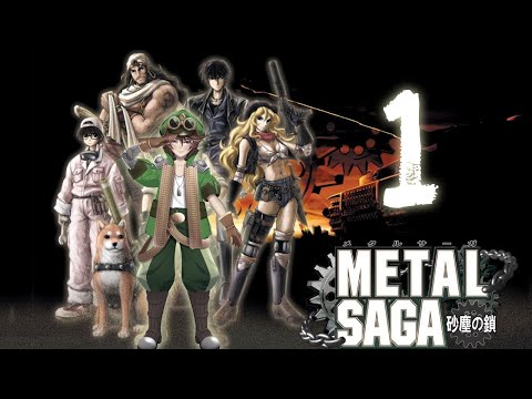 Metal Saga | Episode 1: Tanks, Dogs, and Tank-Dogs