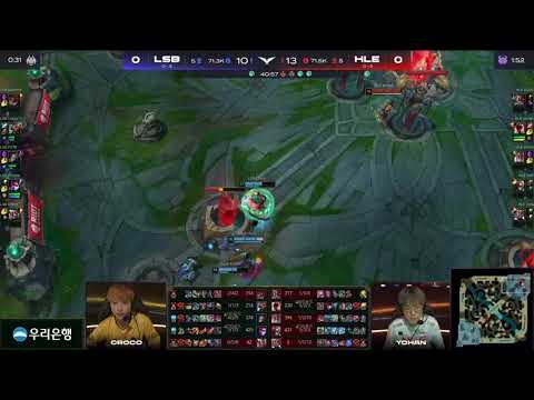 Crazy final fight (LSB vs HLE) #LCK