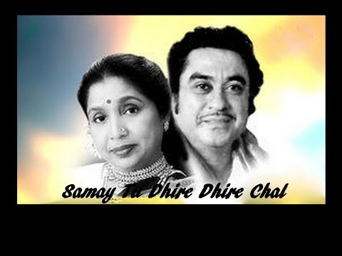 SAMAY TU DHIRE DHIRE CHAL- MOVIE : KARM - OLD MELODIES HINDI - KISHORE KUMAR - ASHA BHOSLAY -