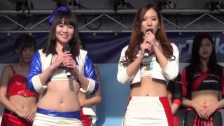 スーパー耐久2017 第1戦 茂木㉔ Hikaruさん 蒼衣友香さん 美人レースクイーン ギャルオンステージ ターマックプロレースクイーン・TRUST LADY