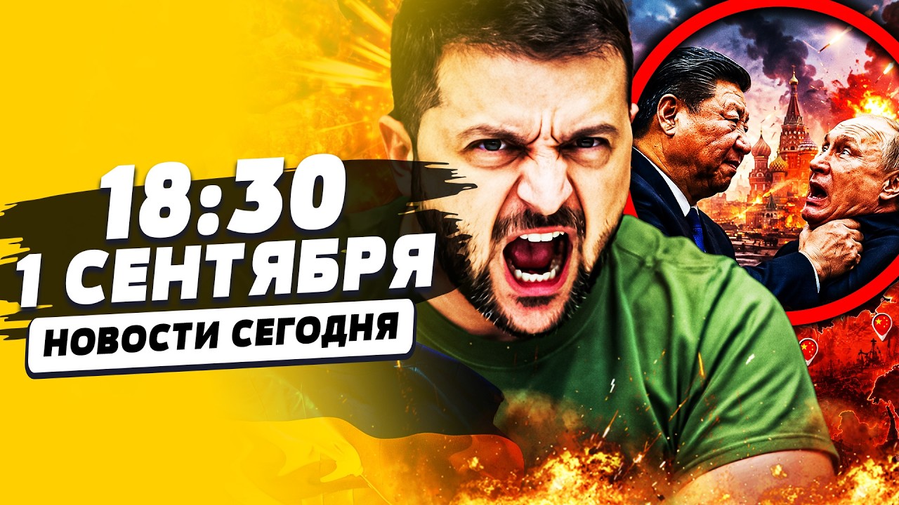🔥СЛУЧИЛОСЬ! КИТАЙ РЕЗКО ВОРВАЛСЯ В МОСКВУ! ПУТИНА ЗНАТНО ПРИЖАЛИ! ЕГО СДАЛИ 