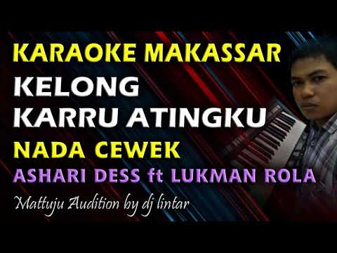 Karaoke Makassar Kelong Karru Atingku || Ashari Dess ft Lukman Rola || Nada Cewek