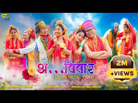 अ...बिबार || Khuga Demsi || Bwisagu Music Video 2025 || Fwila Mendela Ritisha || Lwithwma Ft. Sunita