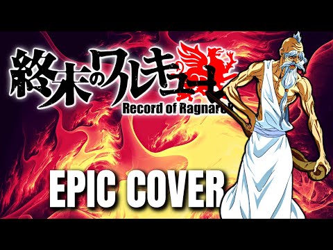 Record of Ragnarok OST Aria on The G String (ZEUS THEME) Epic Rock Cover