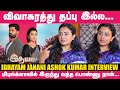 நகையை அடமானம் வெச்சுதான் என்னை படிக்