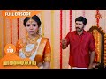 Vanathai Pola Ep 119 06 May 2021 Sun TV Serial Tamil Serial