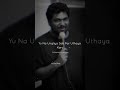 Zindagi Kya Hai Khud Hi Samajh Jaoge Zakir Khan Poetry