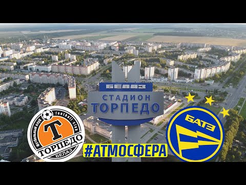 Близкий выезд