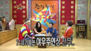 비상구가 없다 (1993) / No Emergency Exit (Bisang-guga eobsda)