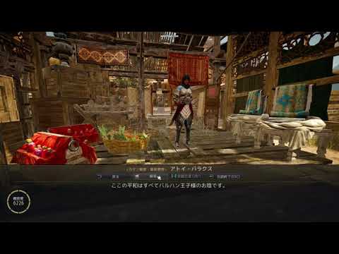 黒い砂漠 Pearlabyss