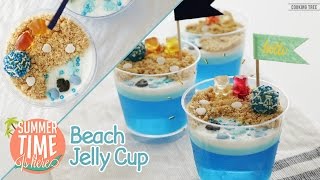 하리보곰은 피서중~썸머 비치 젤리컵 만들기:How to make Summer Beach Jelly Cup,Haribo jelly bears:ゼリーカップ-Cookingtree쿠킹트리