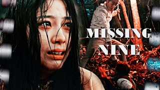 [미씽나인] MISSING 9 || this is not a dream