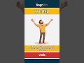 worship (verb) - definition and usage in English