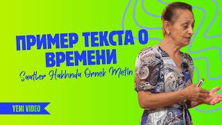 Thumbnail - Saatler Hakkında Örnek Metin | Пример текста о времени
