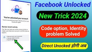 how to unlock facebook account| your account has been locked facebook get started|facebook id locked