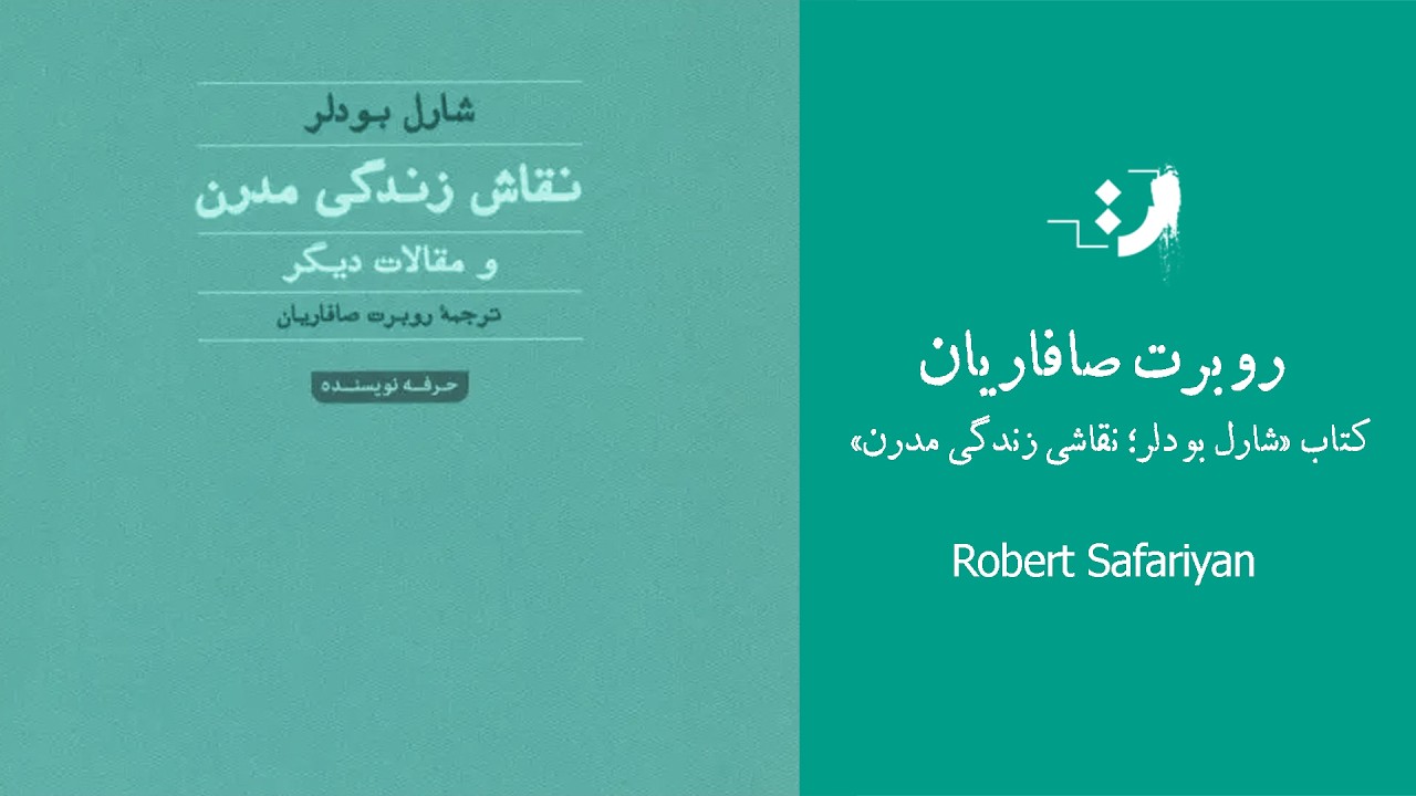 12.	Other Books