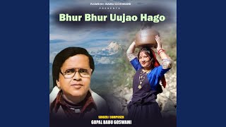 Download lagu Bhur Bhur Uujao Hago mp3 Download lagu Bhur Bhur Uujao Hago mp3