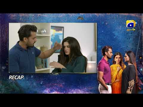 Recap Behroop Episode 18 - 12th May 2023 - HAR PAL GEO