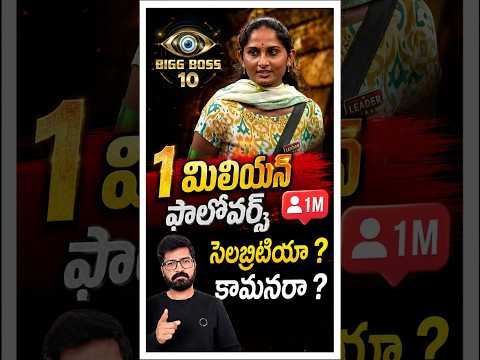🚨Bigg Boss 10 Contestants with photos | 🚨Bigg Boss Agnipariksha Controversy | Bigg Boss 10 Telugu |