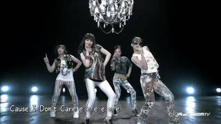 [繁中字][HD]2NE1 투애니원 - I Don't Care MV (韓國女團)