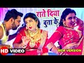 Pawan​ Singh Raate Diya Butake राते दिया बुताके Superhit Film Song Bho