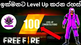 Free Fire Fast Level up tips and tricks sinhala-Ga