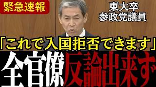 参政党・木下議員が提案！外国人問題を解決する驚きのアイデアとは？