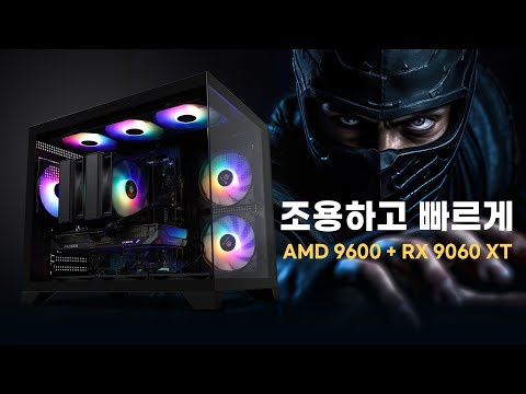 블랙 컨셉! '쉐이드' PC의 모든 것: 빠르고 조용한 게이밍 시스템 정석