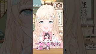 【あずいろ】今話題の食べ物を持って風真いろはの家に突撃してきたAZKi【AZKi/風真いろは】