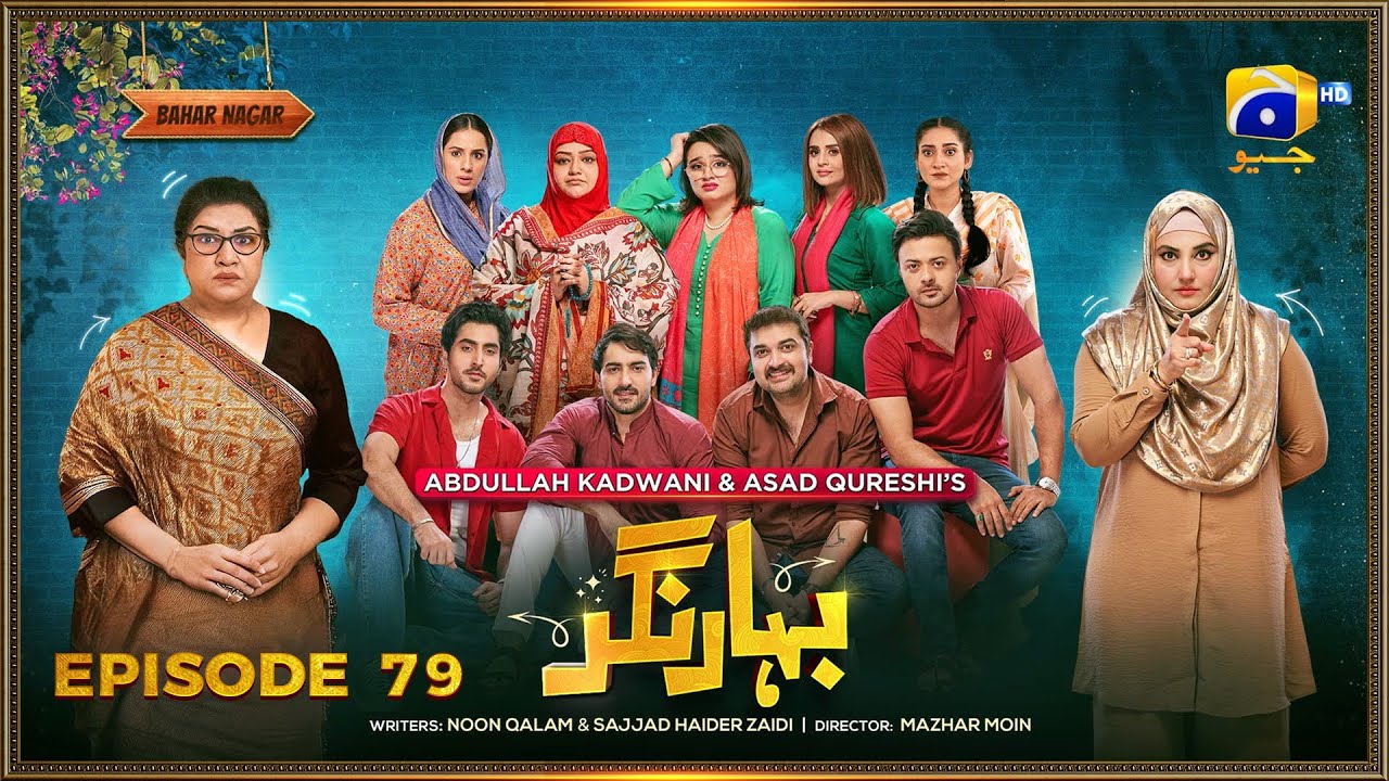 Bahar Nagar Episode 79 - [Eng Sub] - Hina Dilpazeer Khan - Javeria Saud - 8th November 2025