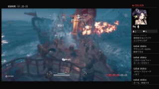 ［アサシンクリードオデッセイ]ちょっとだけ＃4