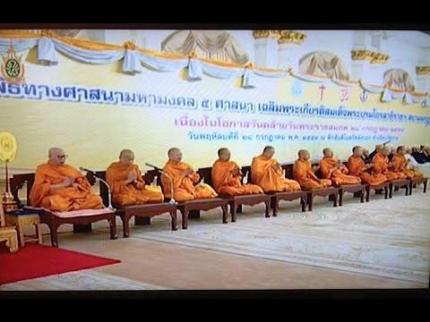 คลิกเพื่อดูคลิปวิดีโอ