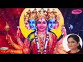 GAYATRI CHALISA - (Chalisa Darshan) Devaki Pandit
