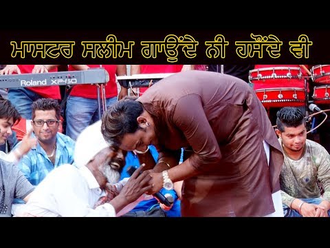 download lagu mp3 mp4 Master Saleem Mad, download lagu Master Saleem Mad gratis, unduh video klip Master Saleem Mad