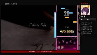 DJMAX RES phase #16