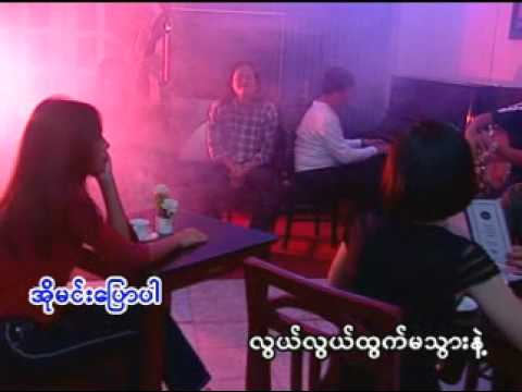 Lay Phyu Ma Mae Naing Bue